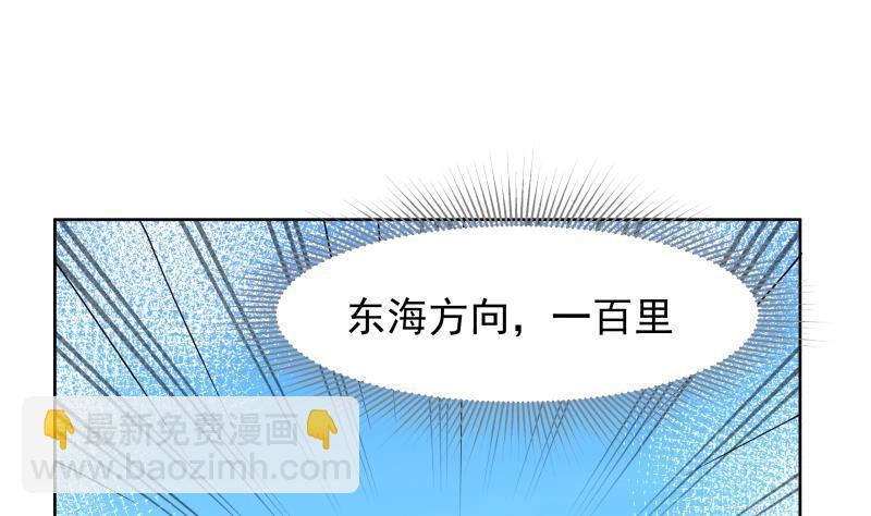 第182话 被小姐姐盯上了-第182话
