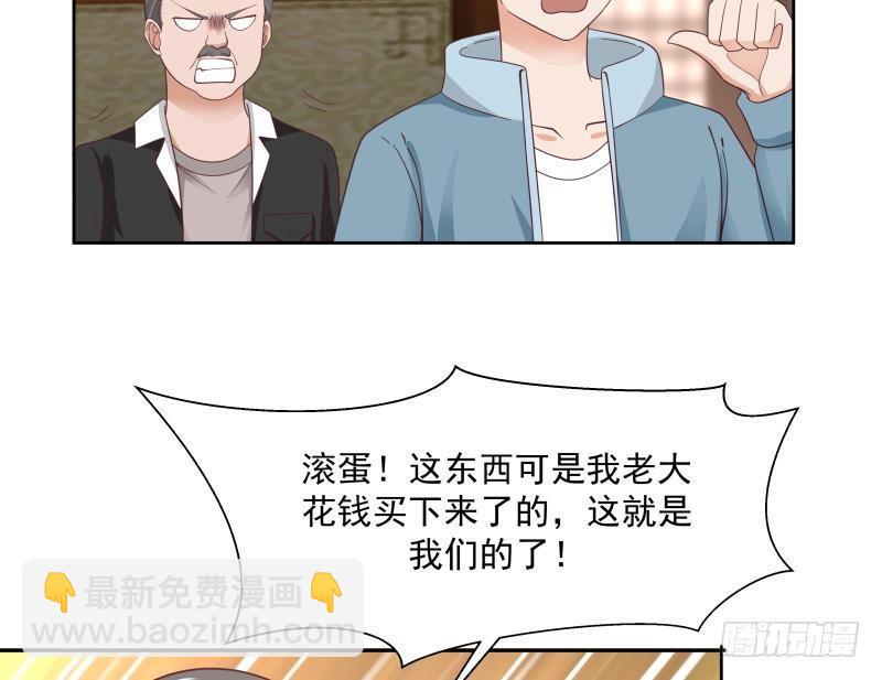 第184话 黑心商人-第184话