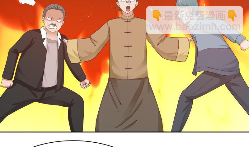 第184话 黑心商人-第184话