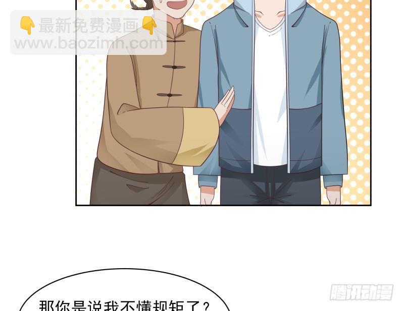 第184话 黑心商人-第184话