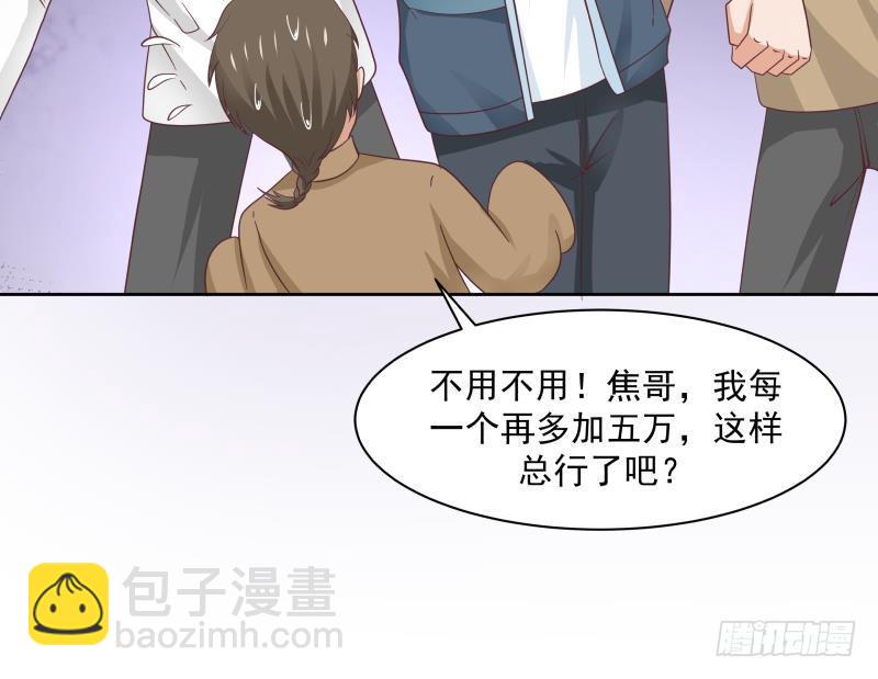 第184话 黑心商人-第184话