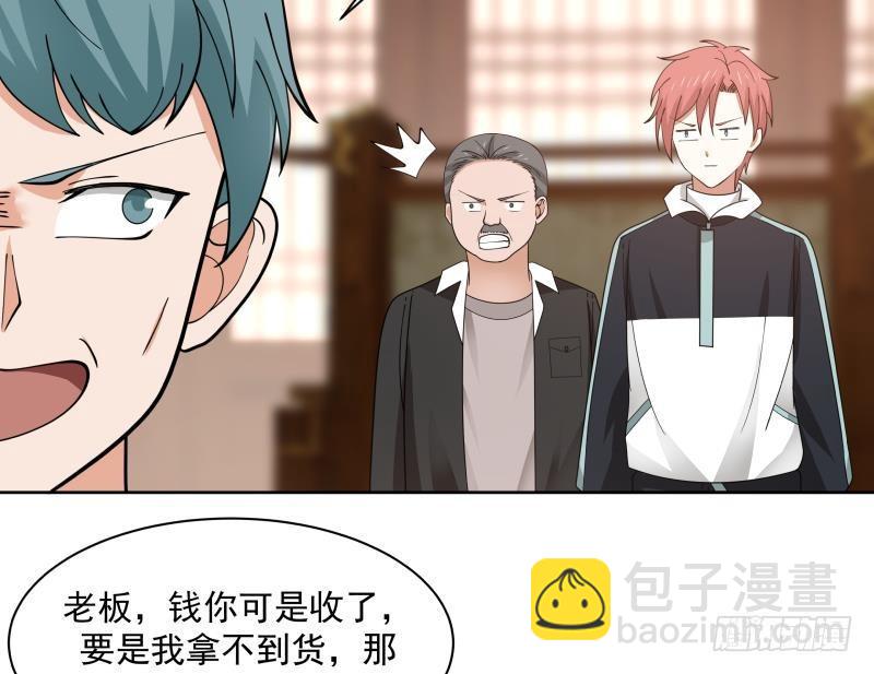 第184话 黑心商人-第184话