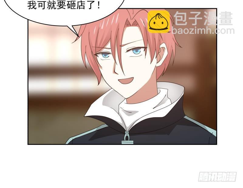 第184话 黑心商人-第184话