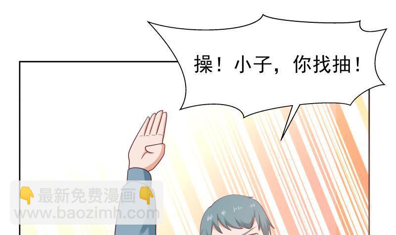 第184话 黑心商人-第184话