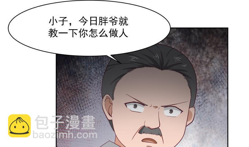 第184话 黑心商人-第184话