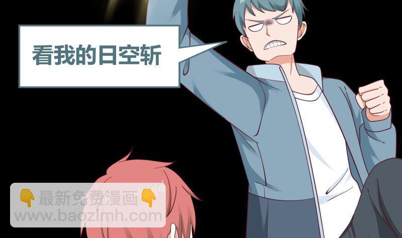 第184话 黑心商人-第184话