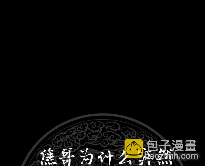 第184话 黑心商人-第184话