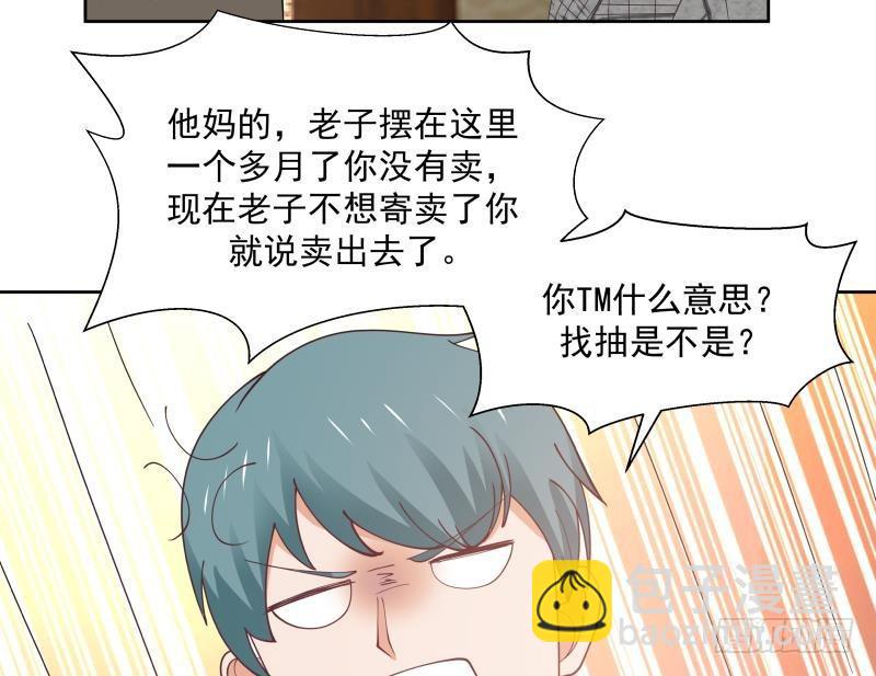 第184话 黑心商人-第184话