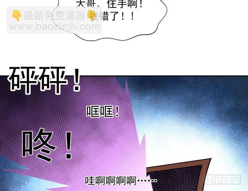 第186话 大侠饶命！-第186话