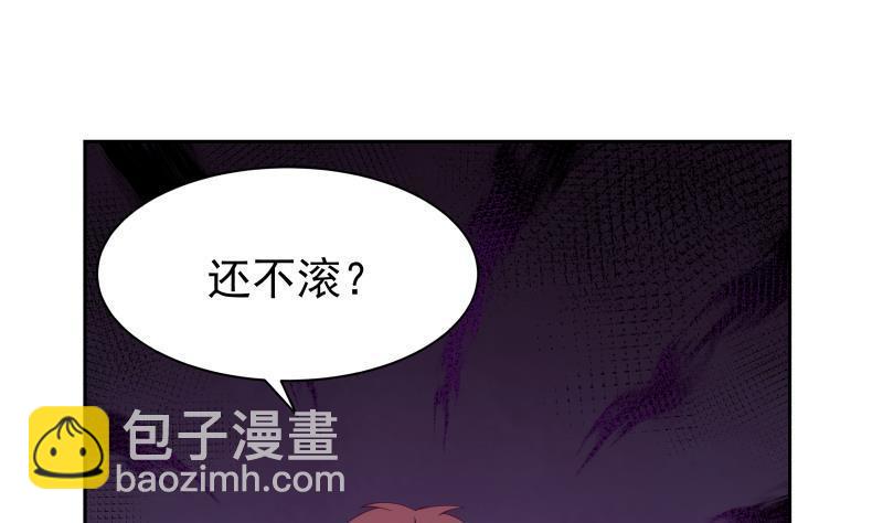 第186话 大侠饶命！-第186话