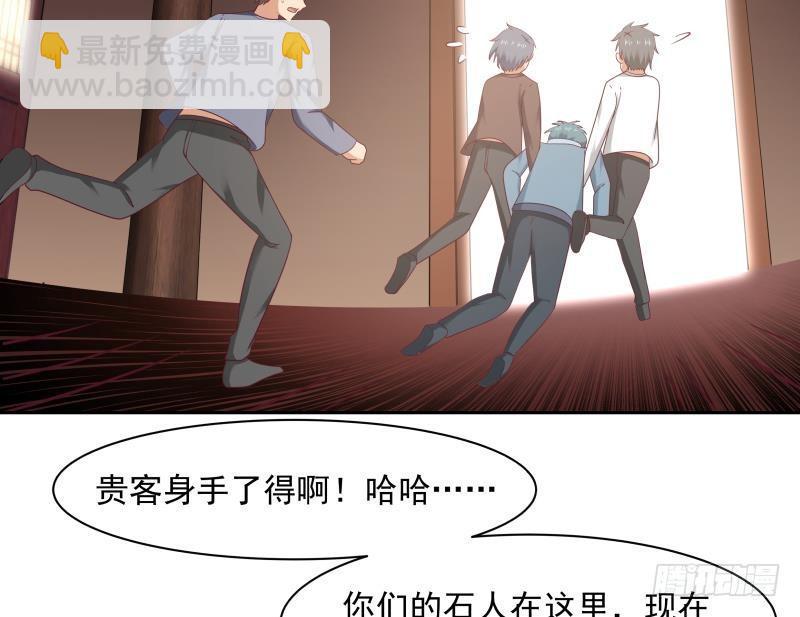 第186话 大侠饶命！-第186话
