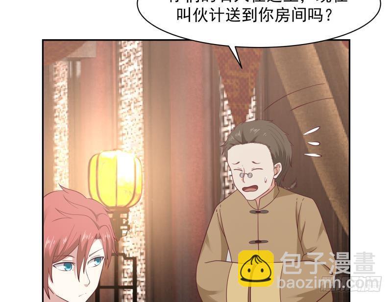 第186话 大侠饶命！-第186话