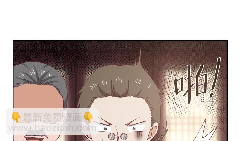 第186话 大侠饶命！-第186话