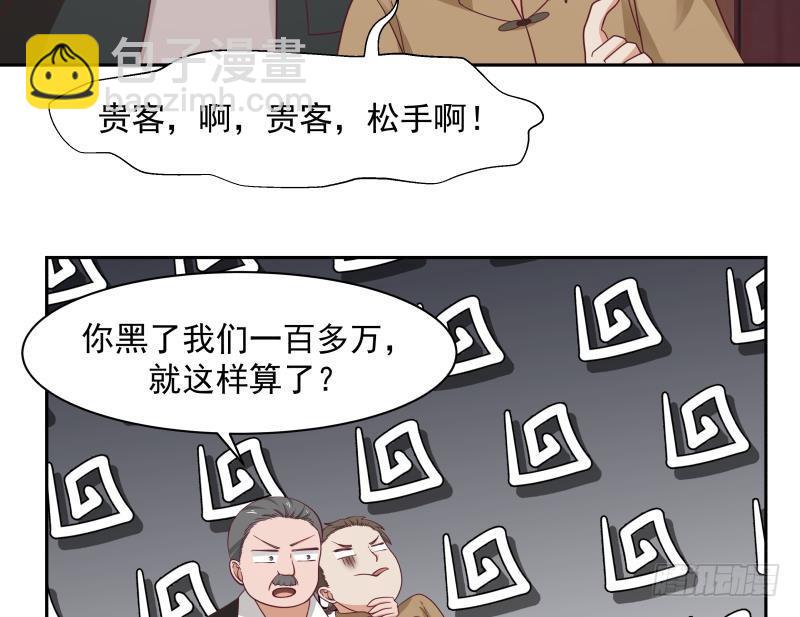 第186话 大侠饶命！-第186话