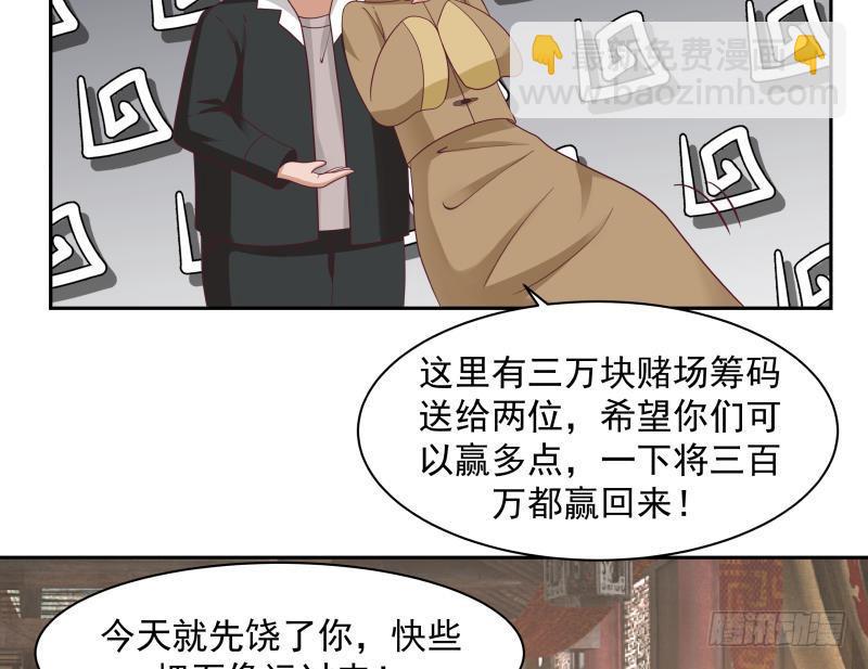 第186话 大侠饶命！-第186话