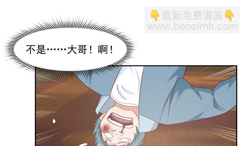 第186话 大侠饶命！-第186话