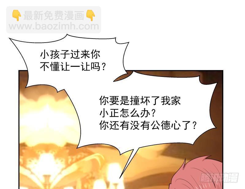 第186话 大侠饶命！-第186话