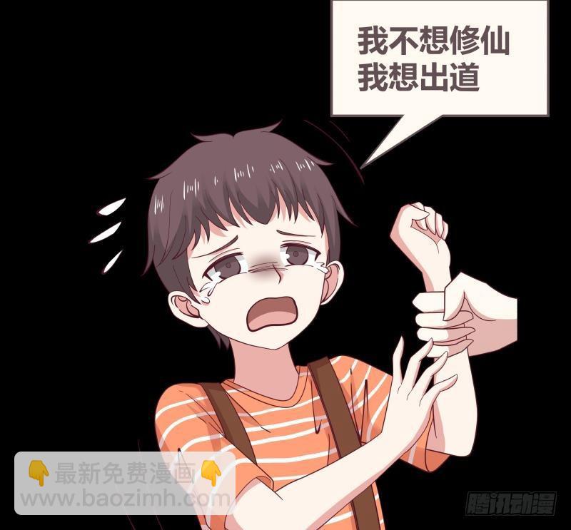 第186话 大侠饶命！-第186话