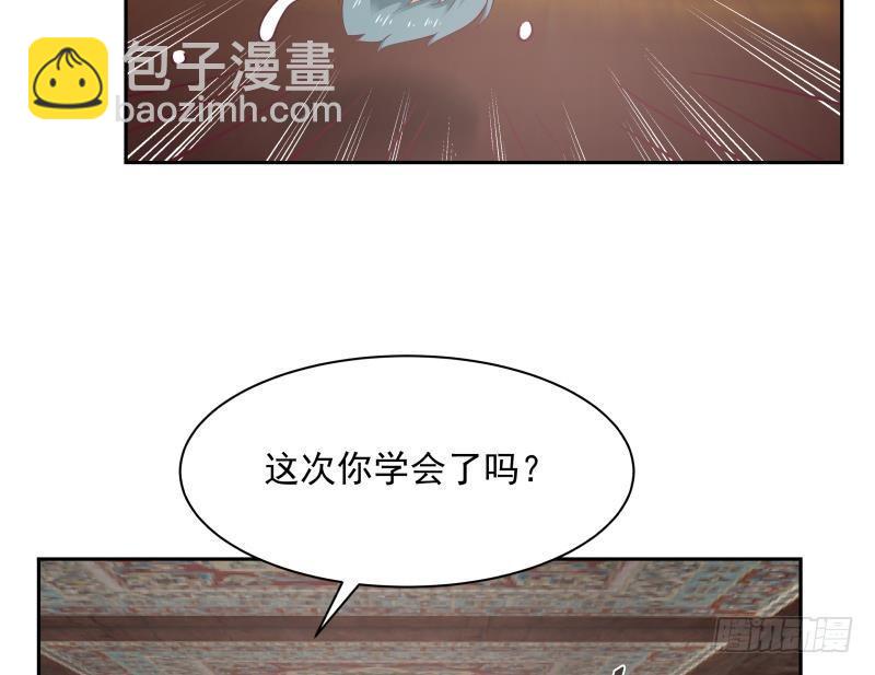 第186话 大侠饶命！-第186话