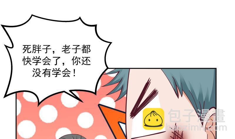 第186话 大侠饶命！-第186话