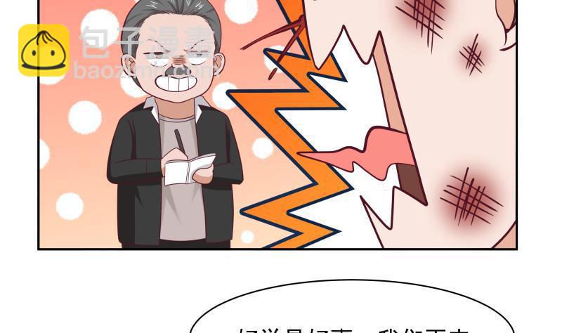 第186话 大侠饶命！-第186话