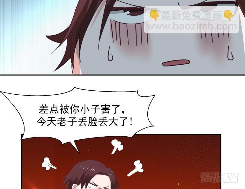 第188话 打扰了，告辞！-第188话