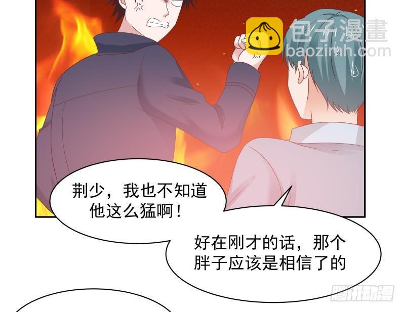 第188话 打扰了，告辞！-第188话