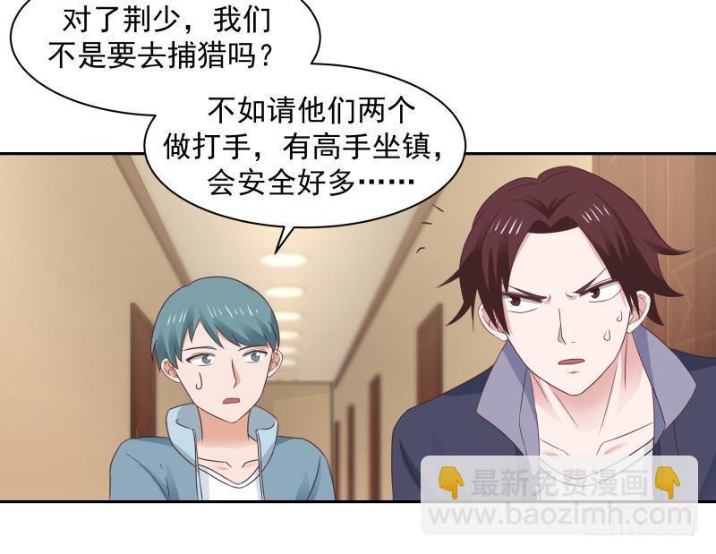第188话 打扰了，告辞！-第188话