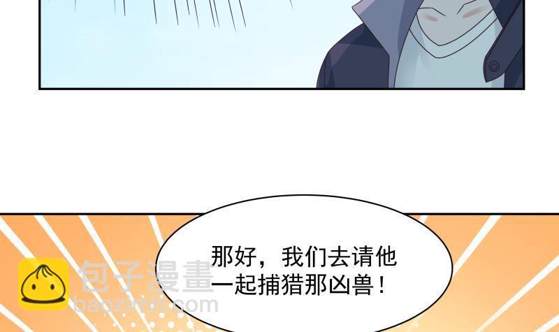 第188话 打扰了，告辞！-第188话
