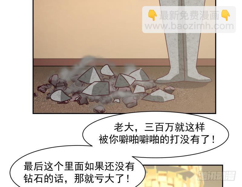 第188话 打扰了，告辞！-第188话