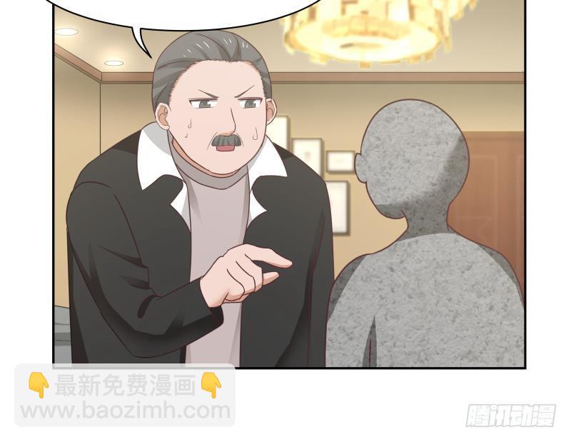 第188话 打扰了，告辞！-第188话
