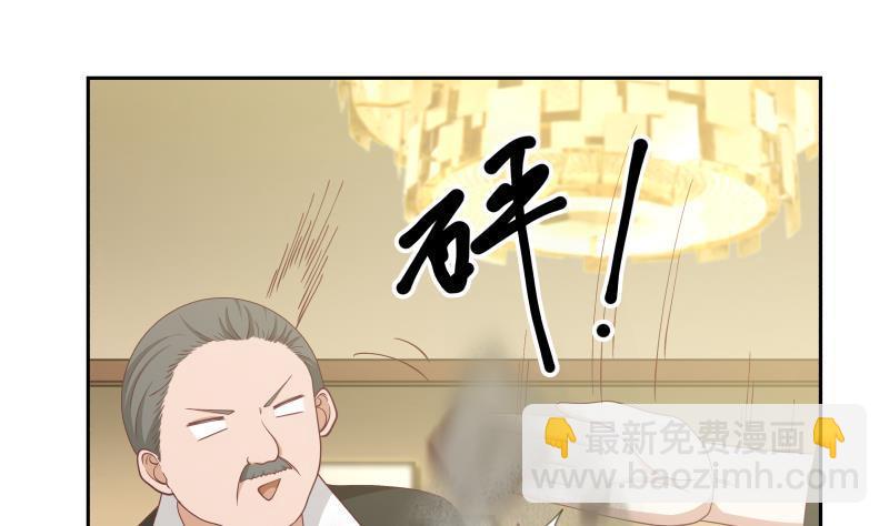 第188话 打扰了，告辞！-第188话