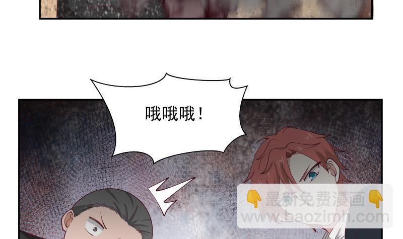 第188话 打扰了，告辞！-第188话