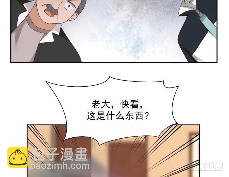 第188话 打扰了，告辞！-第188话