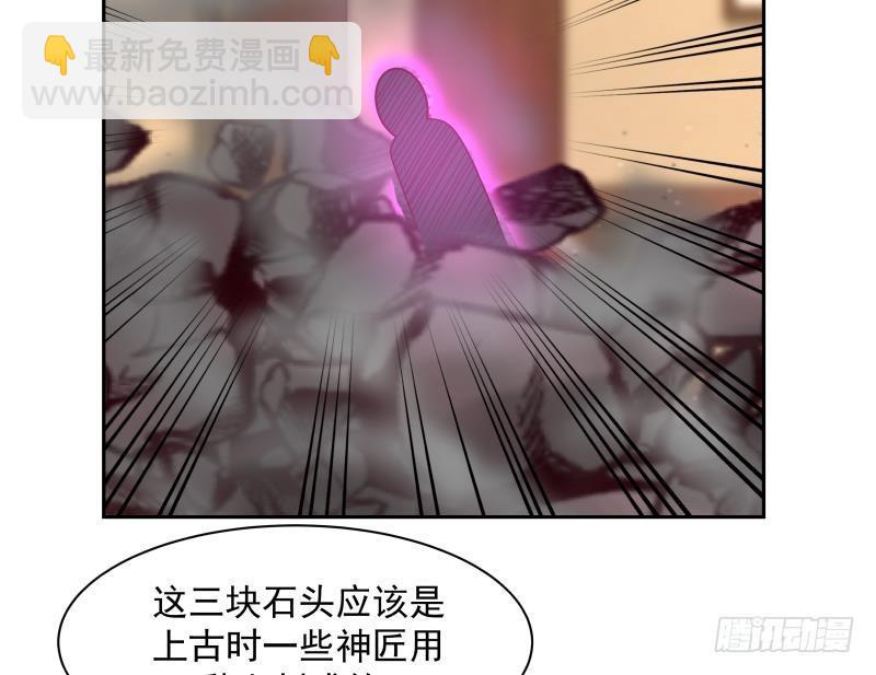 第188话 打扰了，告辞！-第188话