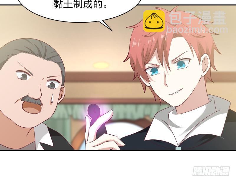 第188话 打扰了，告辞！-第188话