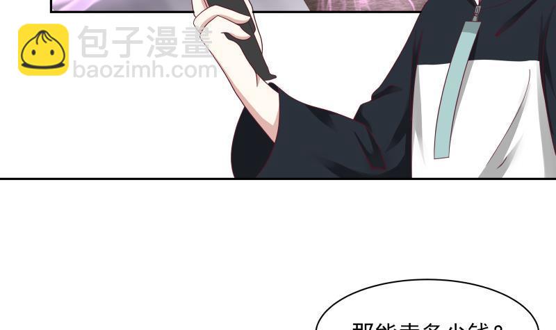 第188话 打扰了，告辞！-第188话