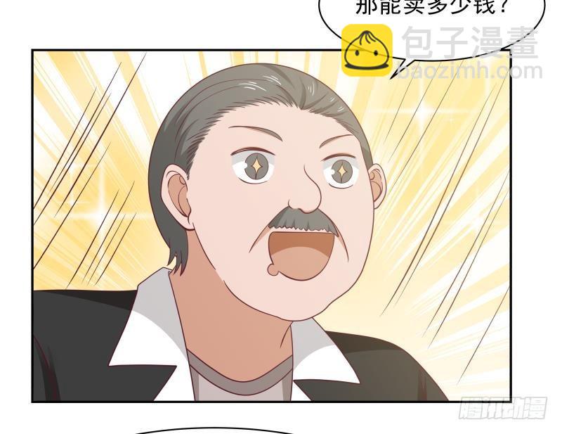第188话 打扰了，告辞！-第188话