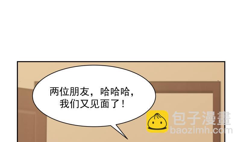 第188话 打扰了，告辞！-第188话