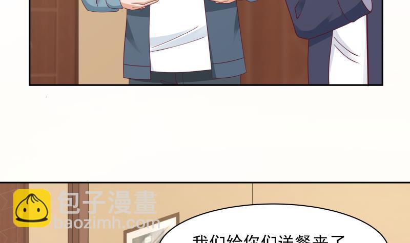 第188话 打扰了，告辞！-第188话
