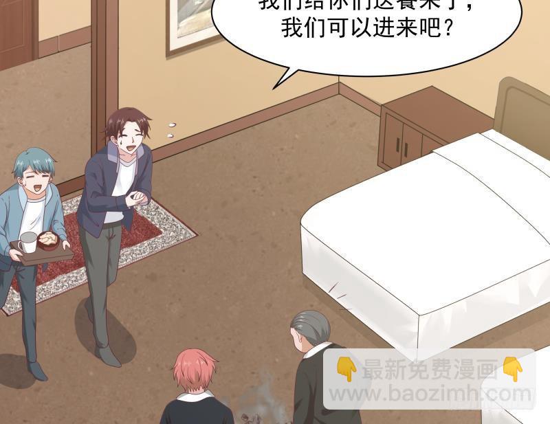 第188话 打扰了，告辞！-第188话