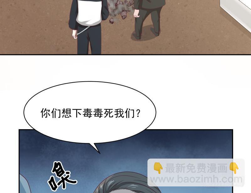 第188话 打扰了，告辞！-第188话