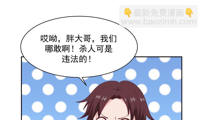 第188话 打扰了，告辞！-第188话