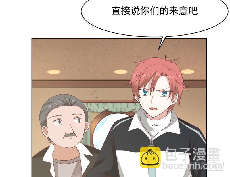 第188话 打扰了，告辞！-第188话