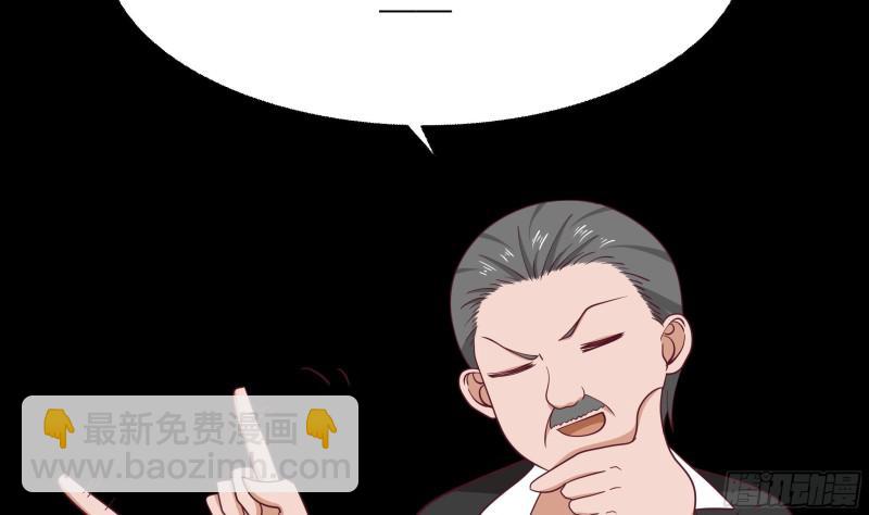 第188话 打扰了，告辞！-第188话