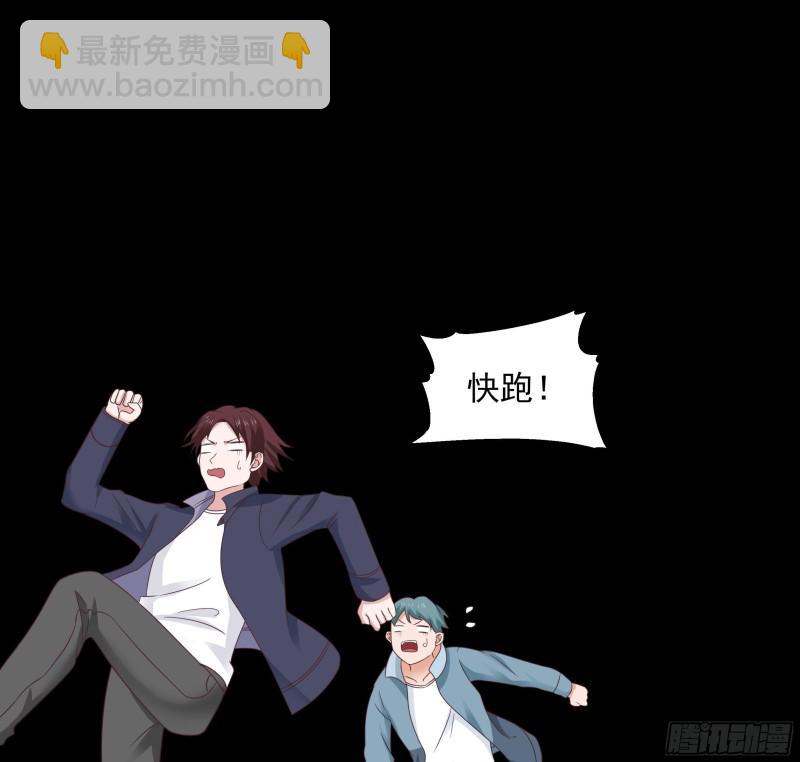 第188话 打扰了，告辞！-第188话