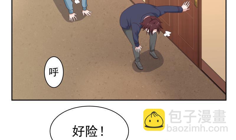 第188话 打扰了，告辞！-第188话