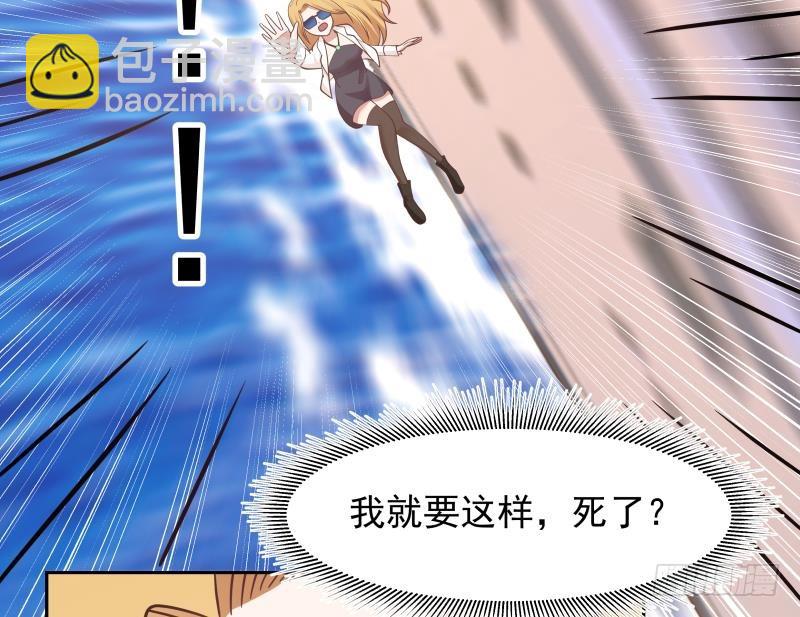 第190话 英雄救美(1/2)-第190话