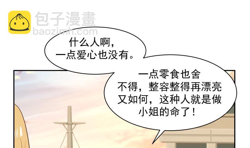 第190话 英雄救美(1/2)-第190话