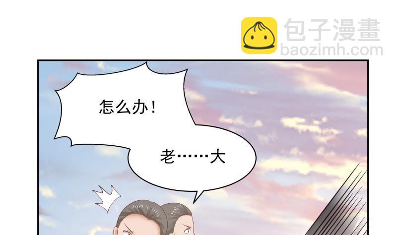 第190话 英雄救美(1/2)-第190话